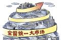 “一市一款” 校服政策：行政便利何以導(dǎo)致市場(chǎng)與質(zhì)量的雙重失衡？