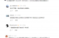 全市統(tǒng)一校服背后：行政命令過度干涉，“毒”與“丑”困境凸顯