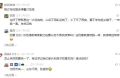 千校一服的隐忧：审美与自信如何在统一中褪色？