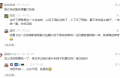 教育的潰??！單調(diào)校服終于成為教育同質(zhì)化流水線的統(tǒng)一包裝！