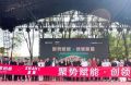 聚勢(shì)賦能·創(chuàng)領(lǐng)新篇丨澳思柏恩&夏維木業(yè)聯(lián)名新品發(fā)布會(huì)暨招商賦能會(huì)圓滿落幕！