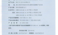辛乙堂木業(yè)多款產(chǎn)品獲應急管理部消防防火認證