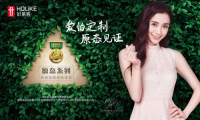 好萊客原態(tài)系列全方位進(jìn)階，加速護(hù)航全民健康家居生活