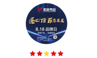 婭菲門窗8•18超級(jí)品牌日，全國(guó)活動(dòng)啟動(dòng)巡禮！