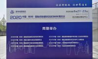 網(wǎng)易態(tài)度專訪｜發(fā)現(xiàn)新可能，澳思柏恩為多場(chǎng)景應(yīng)用環(huán)保選材提供解決方案