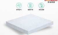 開學(xué)必備，東寶學(xué)生床墊讓孩子元氣滿滿地迎接新學(xué)期