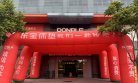 東寶27周年圓滿(mǎn)收官，延續(xù)27載不變的匠心品質(zhì)