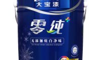 行業(yè)“價(jià)格戰(zhàn)”開打 大寶漆等品牌卻要“活得更好”