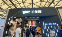千年舟九月持續(xù)發(fā)力，成為第二十六屆國際家具展人氣選手