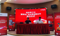 重磅簽約，澳斯曼衛(wèi)浴再次登陸高鐵廣告