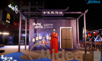美的凈味冰箱再掀營(yíng)銷浪潮，“凈味俠客行”巡展盡顯除菌冰箱黑科技