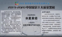 看完這張榜單連覺都睡不踏實了？與其談企業(yè)發(fā)展，不如先談?wù)勝|(zhì)量控制！