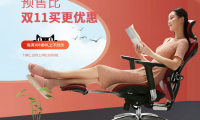 雙十一預售開啟，西昊優(yōu)惠活動大盤點