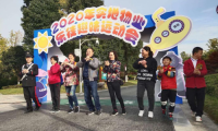 做健康的“樂(lè)徒” 實(shí)地業(yè)主樂(lè)享精彩重陽(yáng)活動(dòng)