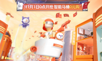 蓄足馬力！卡貝重磅福利+重磅產(chǎn)品征戰(zhàn)雙十一！
