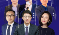 明源云采購(gòu)年度采購(gòu)峰會(huì)嘉賓陣容首發(fā)：中梁、旭輝等房企高管25+意見(jiàn)領(lǐng)袖齊聚