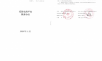 重磅丨千年舟健康板材正式上線萬科采筑B2B建材采購(gòu)平臺(tái)