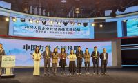 中國(guó)力量 不同凡響丨三棵樹獲人民企業(yè)社會(huì)責(zé)任獎(jiǎng)“綠色發(fā)展獎(jiǎng)”