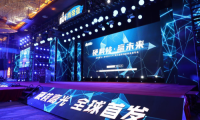 全球首發(fā)！肯帝亞2020硬科技新品發(fā)布，超級(jí)高光持續(xù)領(lǐng)跑