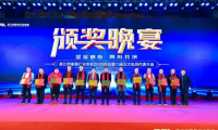 多項大獎花落千年舟，領軍能力獲認可