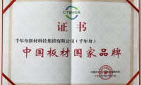 權威獎項大盤點，2020屬于千年舟的“高光時刻”