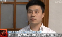 如何鑒別蠶絲被真假？央視揭秘來了......