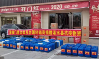 門窗十大品牌派雅門窗：奮斗的2020，一起翱翔！