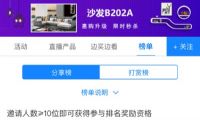 回顧2020， 成都變色龍家居是如何走過這特殊的一年？