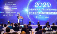 千年舟喜獲“2020中國房地產產業(yè)鏈戰(zhàn)略誠信品質服務供應商”大獎