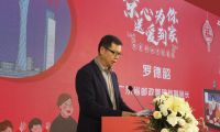 有愛就是家 溫情“年”萬家 ——“京心為你、送愛到家”公益項(xiàng)目啟動(dòng)