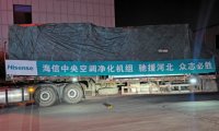 不做守望者，只做踐行人，海信中央空調(diào)馳援河北邢臺(tái)
