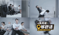 1億真補貼，如祺順風車“玩轉春節(jié)檔”！