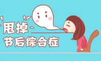 碧然德，減腹&減負(fù)，遠(yuǎn)離假期綜合癥