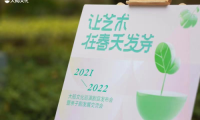 讓藝術(shù)在春天發(fā)芽——大船文化發(fā)布年度巡演劇目，共話親子劇交流發(fā)展