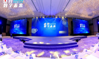 點(diǎn)亮數(shù)字未來(lái)—中企高呈榮膺“年度數(shù)字企業(yè)卓越服務(wù)商”