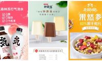 爆紅，只是開始！這只“辣雞”揭秘十億爆品背后真正的邏輯
