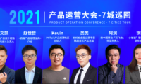 友盟+推出“數(shù)據(jù)大使”計(jì)劃，助力行業(yè)數(shù)據(jù)智能升級(jí)