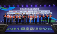 好板材，用「芯」造丨千年舟榮獲「質(zhì)量誠信承諾示范企業(yè)」稱號