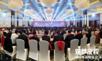 筑夢征程，綻放未來！2021年帝奧斯門窗經(jīng)銷商戰(zhàn)略峰會暨新品發(fā)布會圓滿成功！