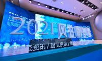 冠珠瓷磚榮獲2021年度“陶瓷十大品牌、推薦瓷磚品牌”殊榮