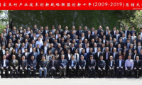 重磅丨國(guó)家木竹產(chǎn)業(yè)技術(shù)「創(chuàng)新十年總結(jié)大會(huì)」，千年舟榮獲「優(yōu)秀創(chuàng)新獎(jiǎng)」等榮譽(yù)