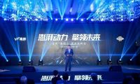 獲國際知名機構(gòu)點贊 金彭開啟電動三輪車動力新紀元