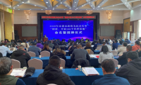 大名城質(zhì)量過硬，大名城物業(yè)項目被評為“蘭州市科普基地”