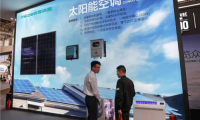 四季沐歌太陽能空調(diào)溫暖千萬家，品質(zhì)家電優(yōu)選產(chǎn)品