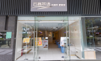 深圳探店 | 云客茶語，邊喝邊按摩的神仙奶茶店！