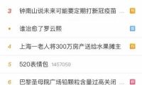 1.8億+圍觀點(diǎn)贊！冠珠攜手李雪琴這波操作引爆了“520”