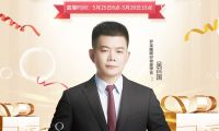 強強聯(lián)手——老吳聯(lián)合羅萊家紡打造國貨新時尚