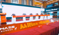 空氣能十大品牌生能空氣能幸福美好生活體驗(yàn)館盛大開(kāi)業(yè)！