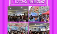 冠珠瓷磚5月屢創(chuàng)驕人佳績(jī)，6月年中大促敬請(qǐng)期待！