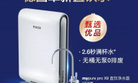碧然德618，用“芯”護(hù)全家，就是這個(gè)范兒！